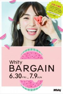 20170620103100_2017bargain2