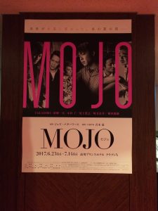 mojo